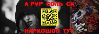 героин Рязань