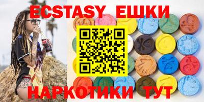 соль курить ск Рузаевка