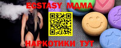 дживик Рыбинск