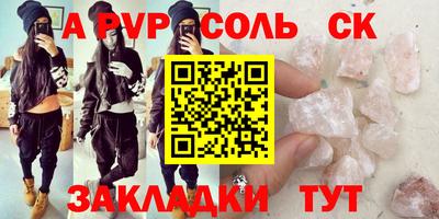 героин Рязань