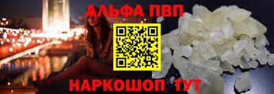 соль курить ск Рузаевка