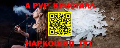 соль курить ск Рузаевка