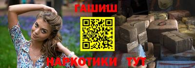 соль курить ск Рузаевка
