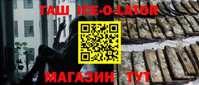 героин Рязань