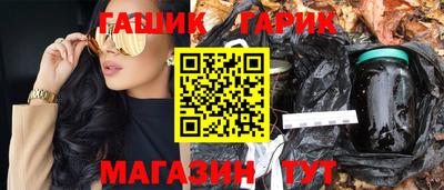 дживик Рыбинск
