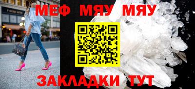 соль курить ск Рузаевка