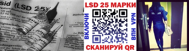 Лсд 25 экстази ecstasy магазин Тавда