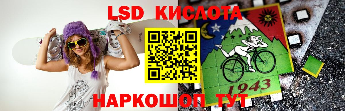 LSD-25 экстази ecstasy  Лсд 25 экстази ecstasy  Тавда  Вход с VPN 