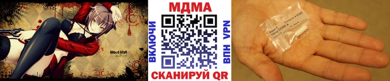 наркота  Тавда  МДМА crystal 