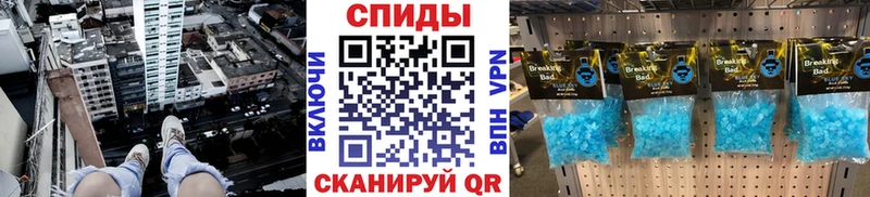 Метамфетамин витя  где купить наркоту  Тавда 