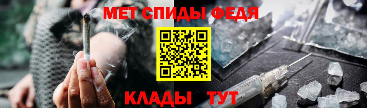 МЕТАМФЕТАМИН Methamphetamine Тавда