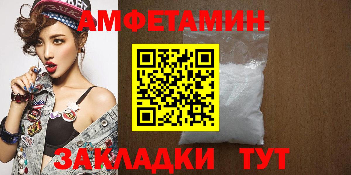 Тавда  Метамфетамин пудра  Вход с VPN 