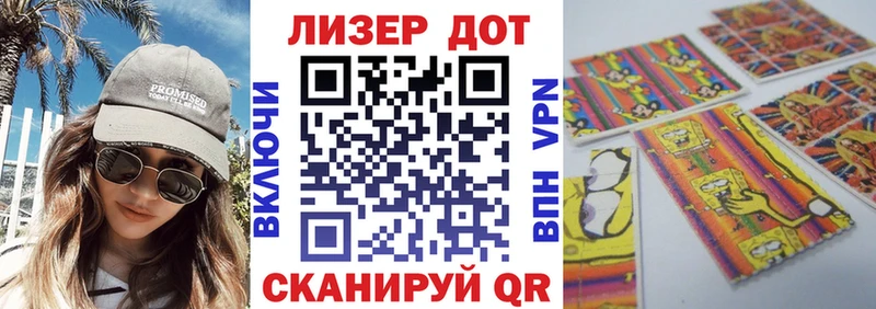 блэк спрут ONION  купить   Тавда  Наркотические марки 1500мкг 