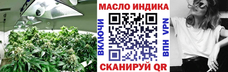 Дистиллят ТГК THC oil Тавда