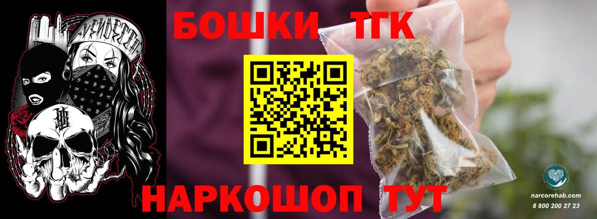 Бошки Шишки гибрид Тавда